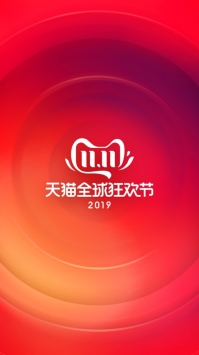 淘宝特价版ios版 v3.2.5