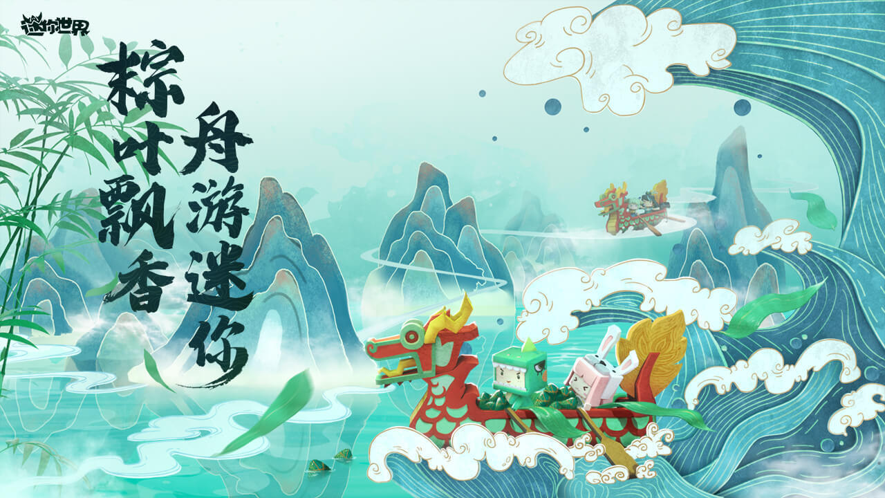 迷你世界华阳 迷你世界华阳