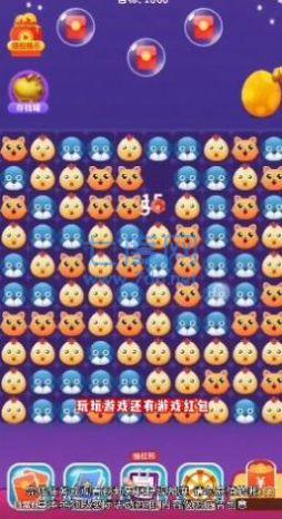 天空消除宝箱 v1.0.0