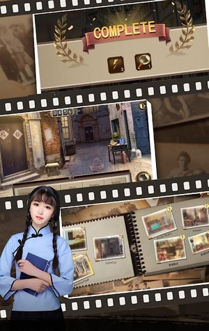 上海浪漫游戏官方版((Shanghai Romance))  v4.2.2