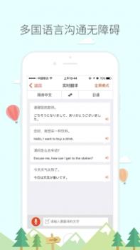 旅行箱ios版 v3.0.5