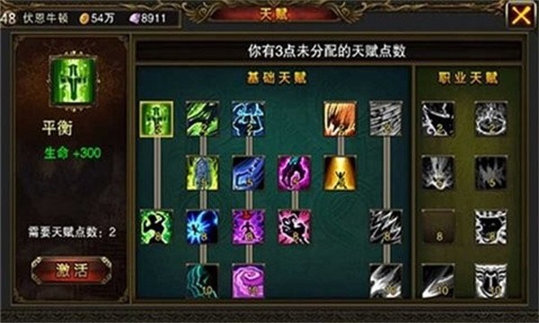 女神降临  v1.41
