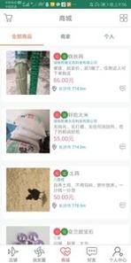 我们去郊游 v3.0.5