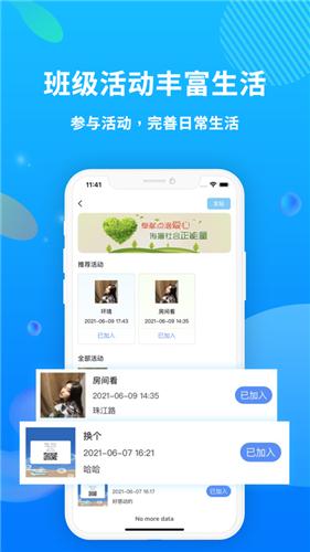 兜咪  V 1.0.0