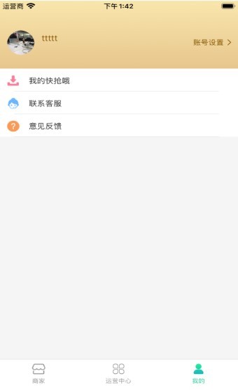 飞鱼云商 2020-09-24 10:32