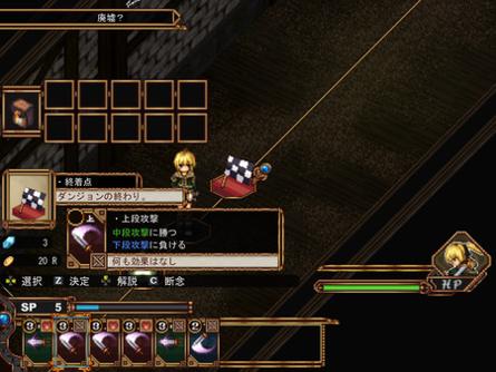 虚幻寓言汉化版 v1.0