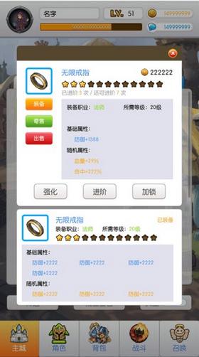 传说放置 v1.0