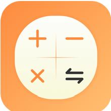 计算器加强版