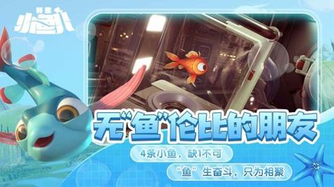 我是小鱼儿 v1.5