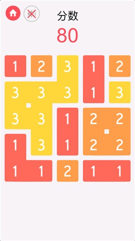 合12数字 V 1.0