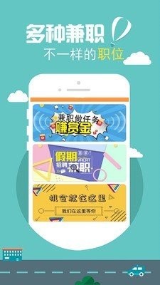 拉卡拉兼职 2020-10-13 15:14