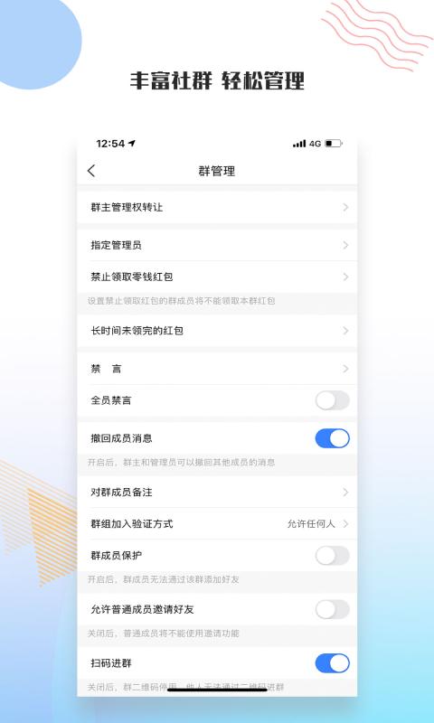 友讯.png