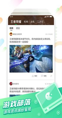 1615945865142593.png 咪咕快游破解版2.png