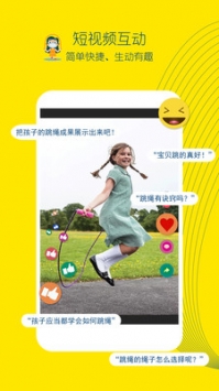 皮东东截图3