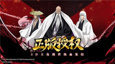 境界斩魂之刃测试版 v1.3.300.17