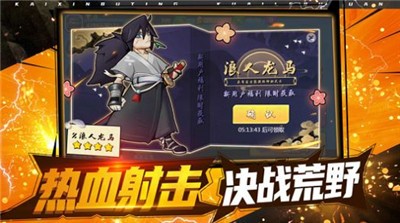 荒野激斗 2021-08-24 15:29