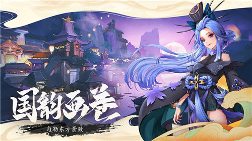 万灵山海之境变态版 v5.1.3