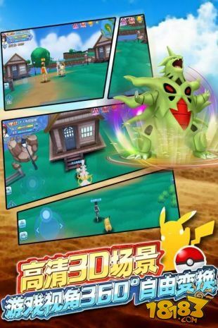 口袋妖怪xy手机模拟器下载安卓版  v3.4.3