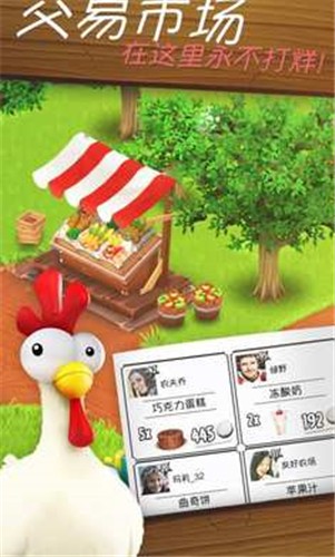 卡通农场国际服最新版2023  v1.57.162