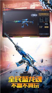 穿越火线枪战王者周年庆版本 v1.0.100.370