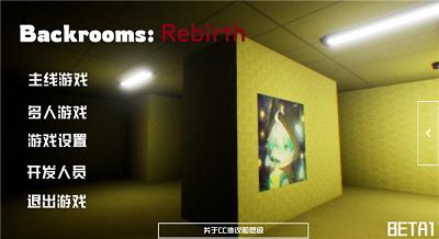 打开后室2重制版 测试服 v3.2.5