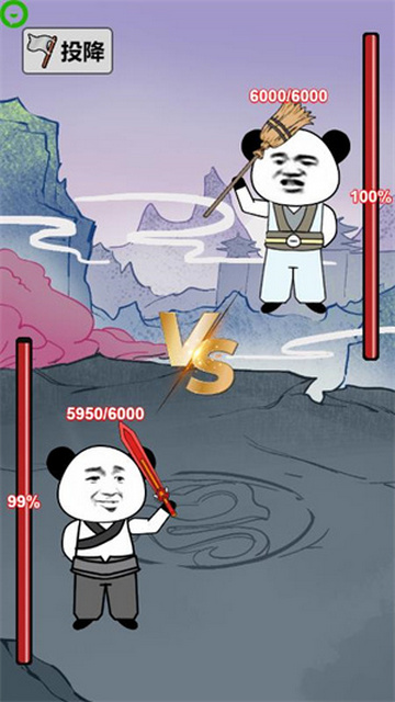 重生之我是大反派内置菜单版 v1.5