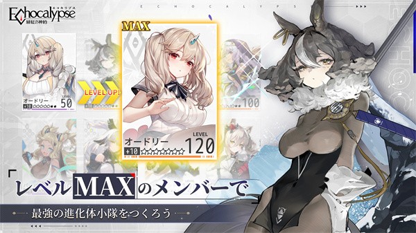 绯红的神约台服  v1.2.0