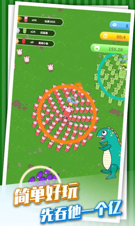 养猪专业户红包版游戏  v4.4.3