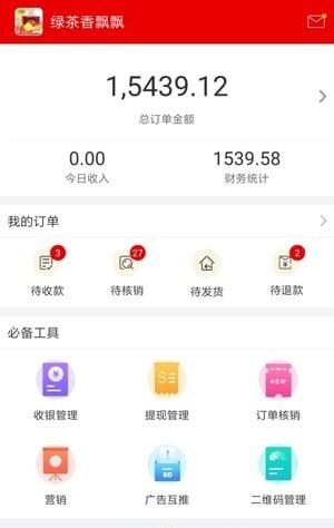 聚优客 v3.2.1