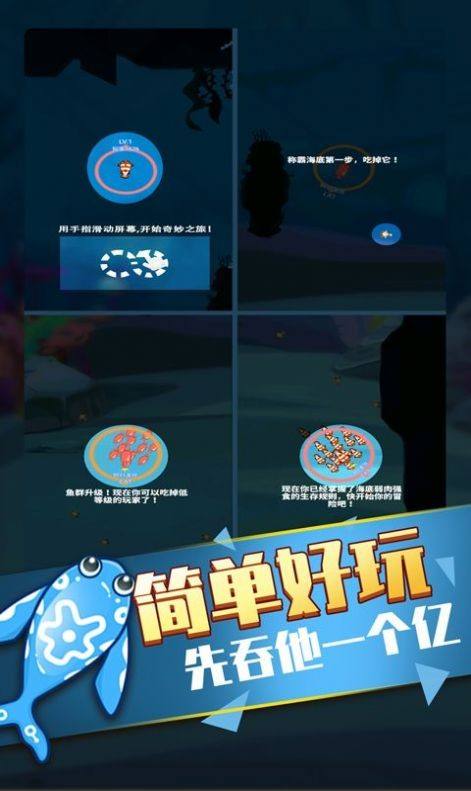 八鱼游戏盒 v1.0