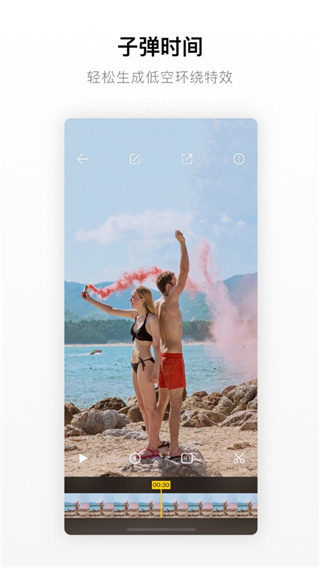 Insta360 ONE X  v2.3.2