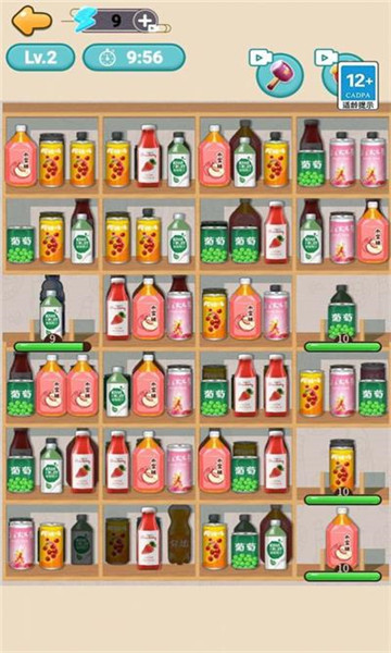 货柜收纳王 v1.0