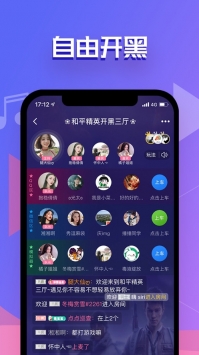点点开黑ios版 v3.0.5