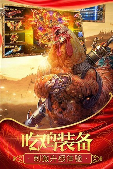 雷霆传奇1.76版本  v1.1.0