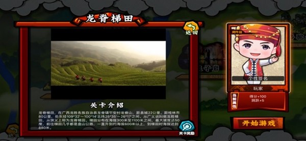 全民极限越野 2019-10-10 09:09