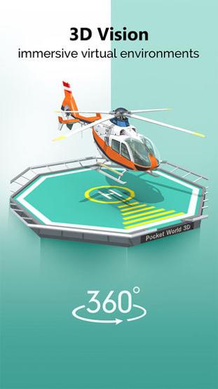 我爱拼模型 v2.0.8