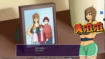 超级血清2.0巴比伦汉化版