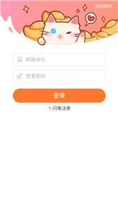 尼酱漫画官方版