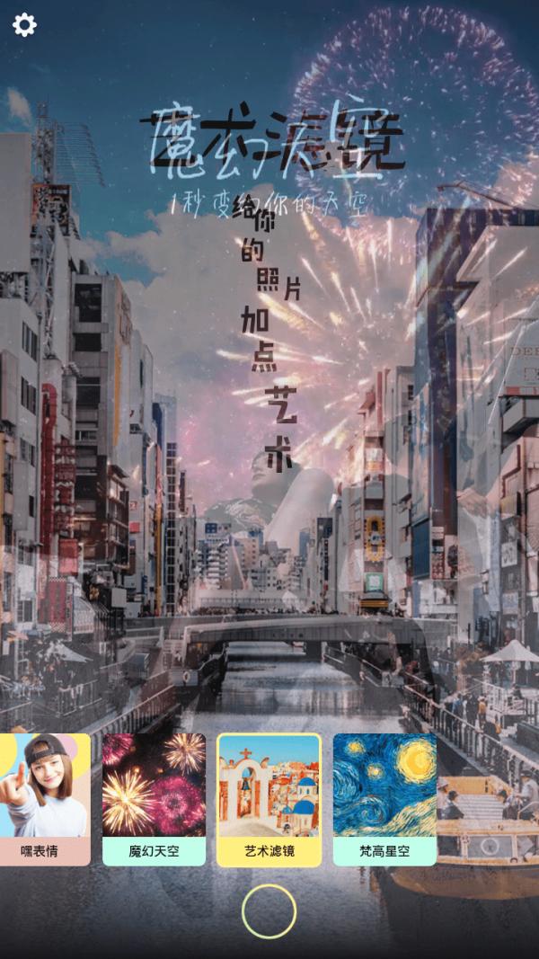 黑咖相机 v2.2.7