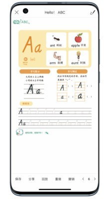 小蜗AI学  v1.0.10
