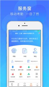 易薪保  v1.9.5
