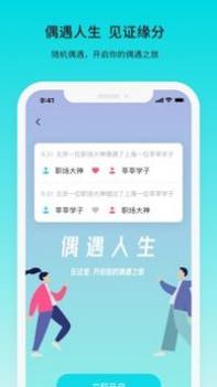 若途旅行 v3.1.5