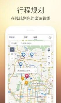 阿哈路书 v3.1.5