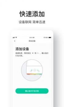 Anjou 香薰机 v3.0.5