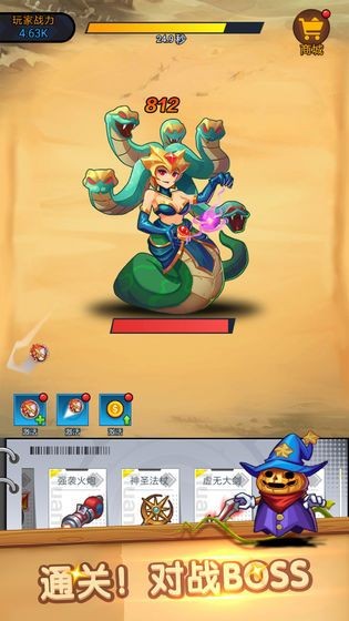 一起来弹球吧  v1.0.0