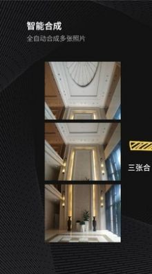 广角相机 v2.1.18