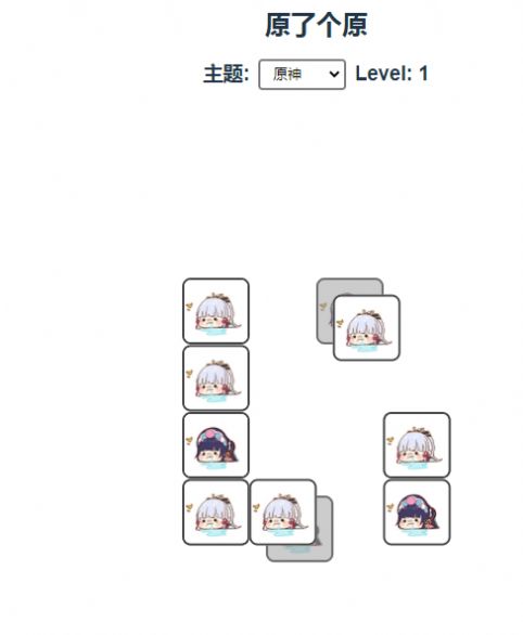 原了个原  v1.0