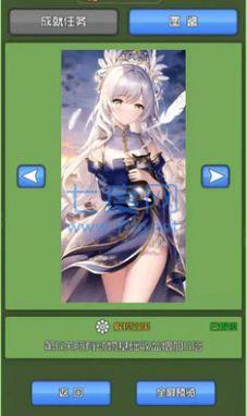 因为在一亿圈以后游戏 v1.0.0