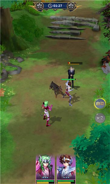 圣斗士星矢决战冥王  v2.0.43