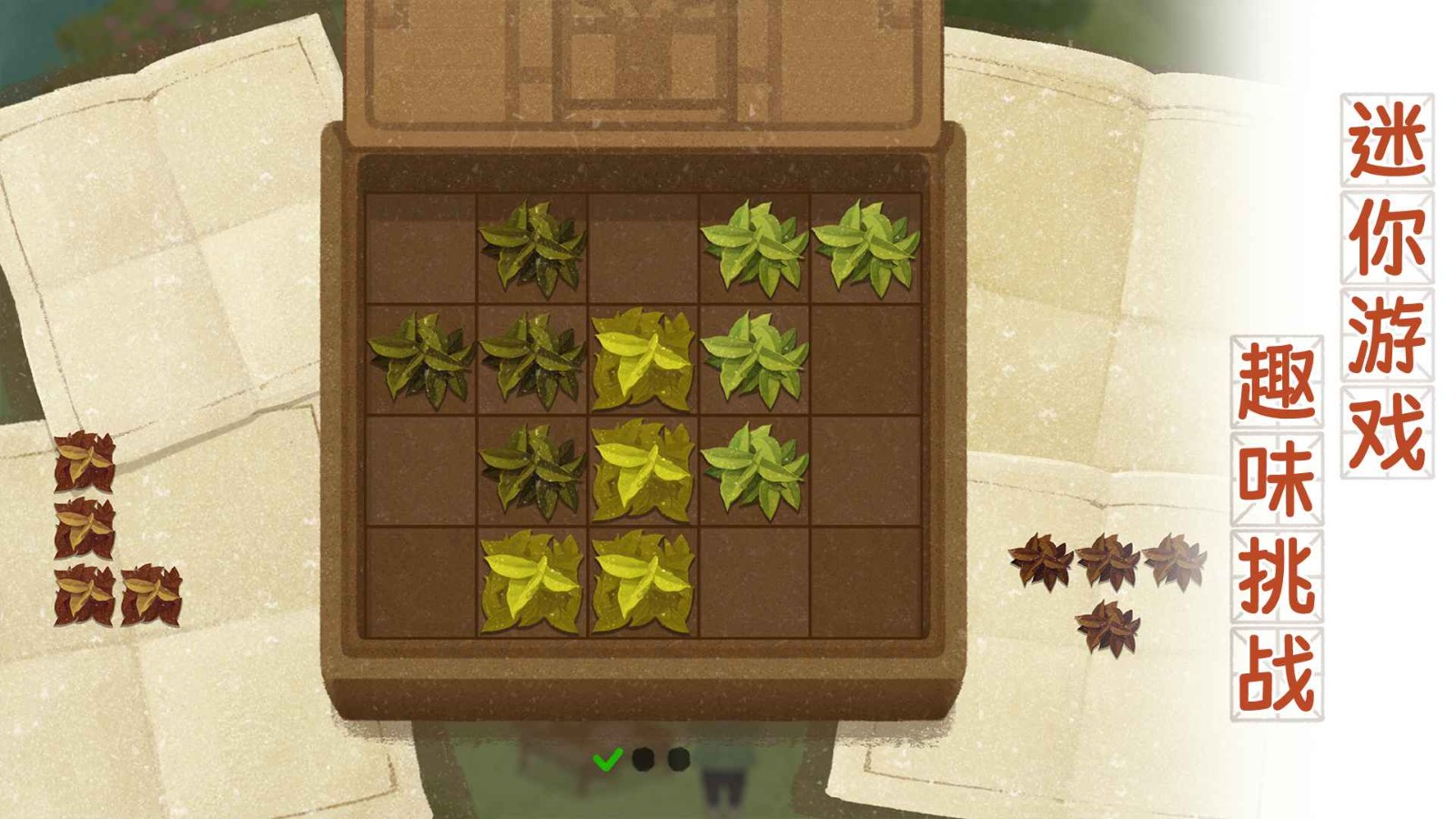 四季之春最新版 v1.0.17